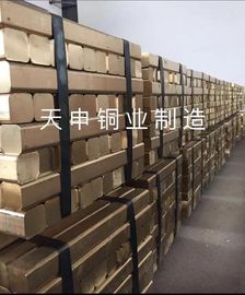 High Performance Brass Copper Ingot For Polishing And Plating EN1982 2008 CB754S CC754S